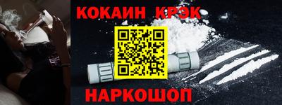 spice Комсомольск-на-Амуре