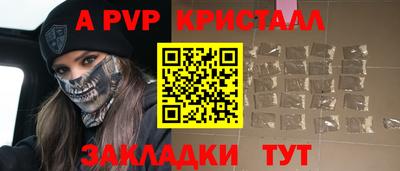 spice Комсомольск-на-Амуре
