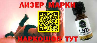 spice Комсомольск-на-Амуре