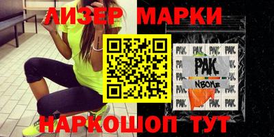 spice Комсомольск-на-Амуре