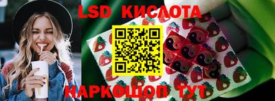 spice Комсомольск-на-Амуре