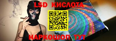 марки lsd Коммунар