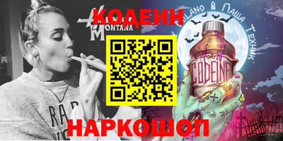 spice Комсомольск-на-Амуре