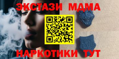 spice Комсомольск-на-Амуре