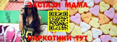 марки lsd Коммунар