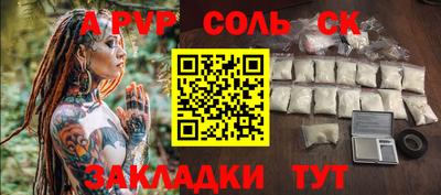 хмурый Конаково
