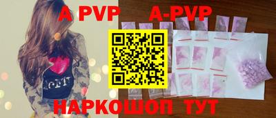 spice Комсомольск-на-Амуре