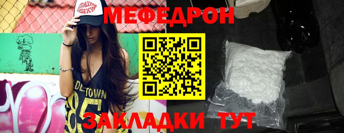 Кропоткин  Канабис  APVP СК   ГАШИШ  Вход с VPN  КОКАИН  МЕФ кристаллы 