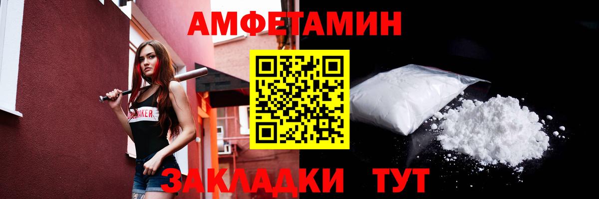 Первитин мет  Первитин мет  Кропоткин  Вход с VPN 