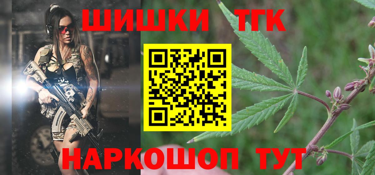 Шишки марихуана SATIVA & INDICA  МАРИХУАНА семена  Вход с VPN  Кропоткин  Бошки Шишки сатива 